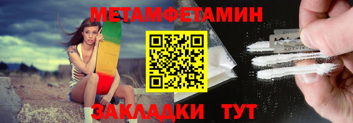 Amphetamine VHQ Саранск