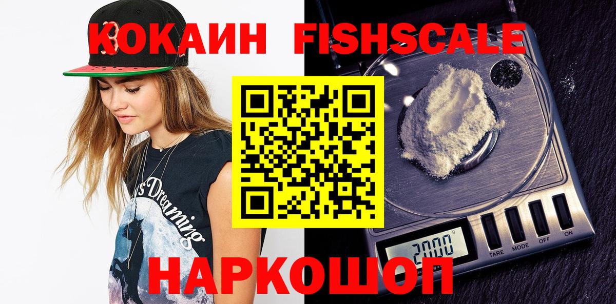 Кокаин Columbia  COCAIN Перу  как найти закладки  Саранск  Вход с VPN 