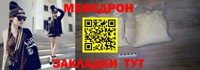 mdma Гудермес