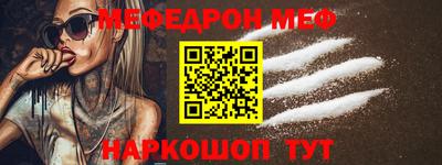 круглые Гуково