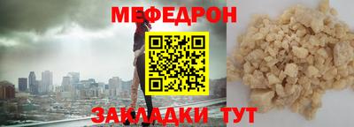 MESCALINE Гулькевичи