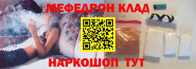 крисы Долгопрудный