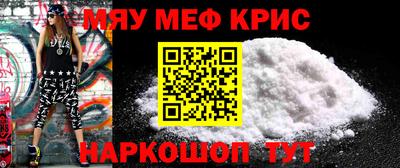 круглые Гуково