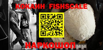 MESCALINE Гулькевичи