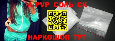 круглые Гуково