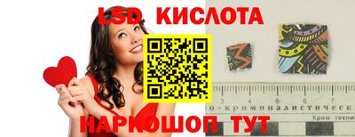 круглые Гуково