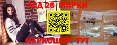 круглые Гуково