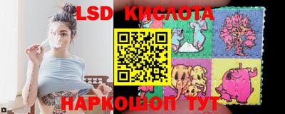 MESCALINE Гулькевичи