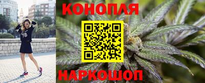 каннабис Добрянка