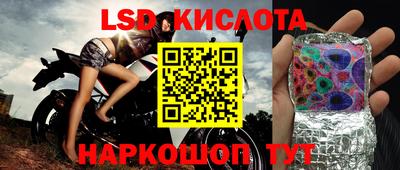 трава Дмитров
