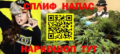 MESCALINE Гулькевичи