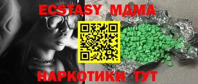 крисы Долгопрудный