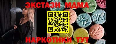 mdma Гудермес