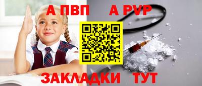 круглые Гуково