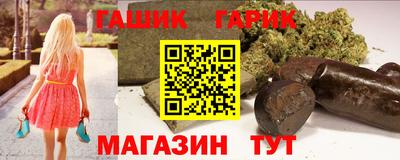 каннабис Добрянка