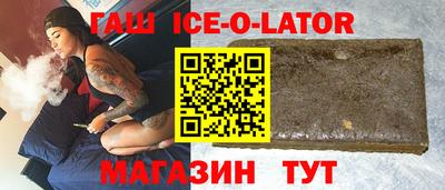 круглые Гуково