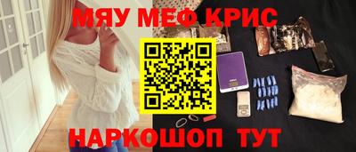 MESCALINE Гулькевичи