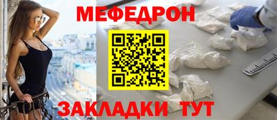 MESCALINE Гулькевичи