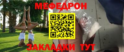 круглые Гуково