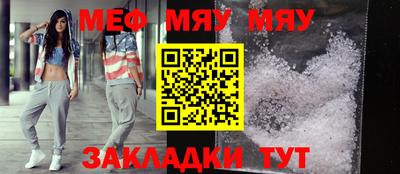 круглые Гуково