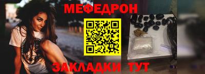 MESCALINE Гулькевичи