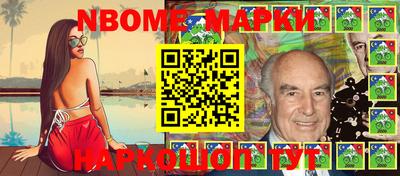 MESCALINE Гулькевичи