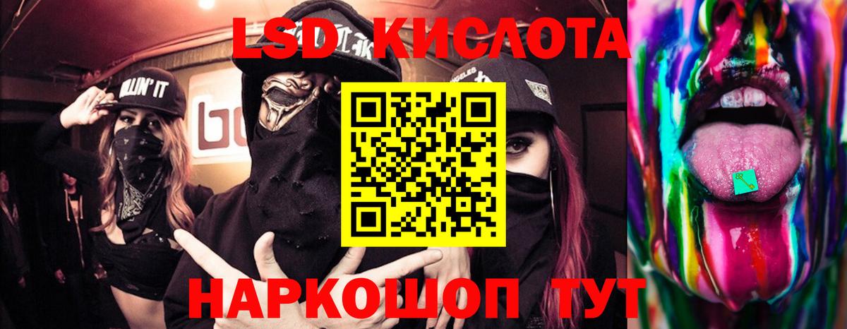 Саранск  LSD-25 экстази ecstasy  LSD-25 экстази ecstasy  Лсд 25 экстази  Вход с VPN 