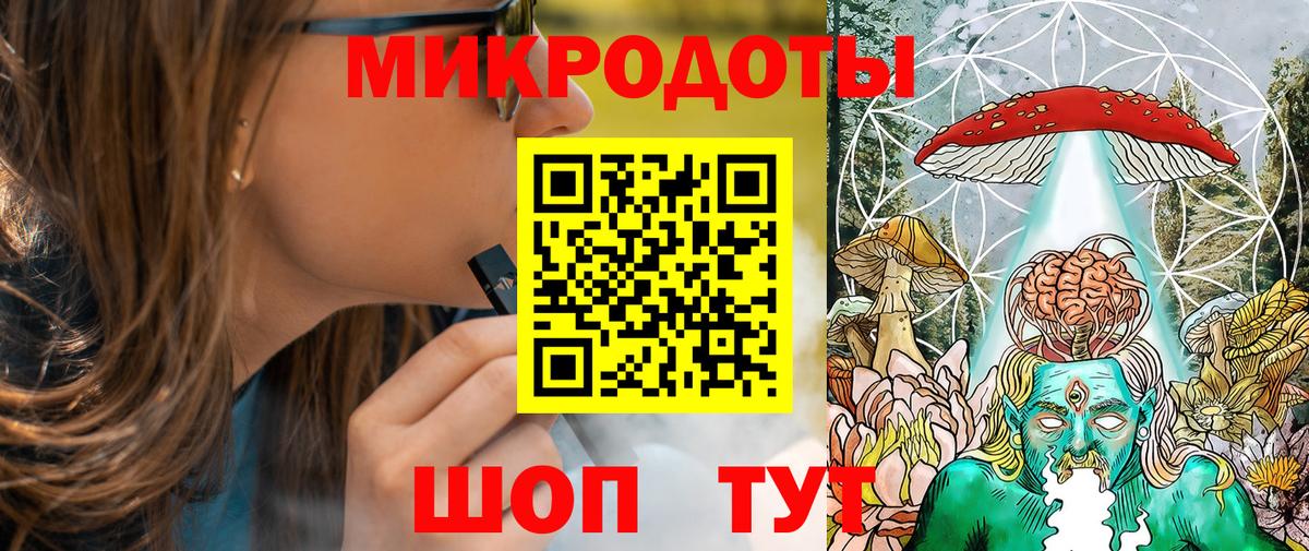 Псилоцибиновые грибы Cubensis Саранск